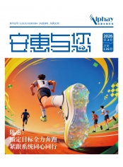 HOME-意昂3平台-极致体验至臻喜悦！与您